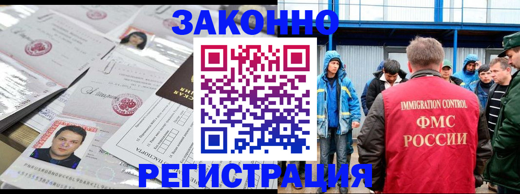 найти адрес прописки в Гае